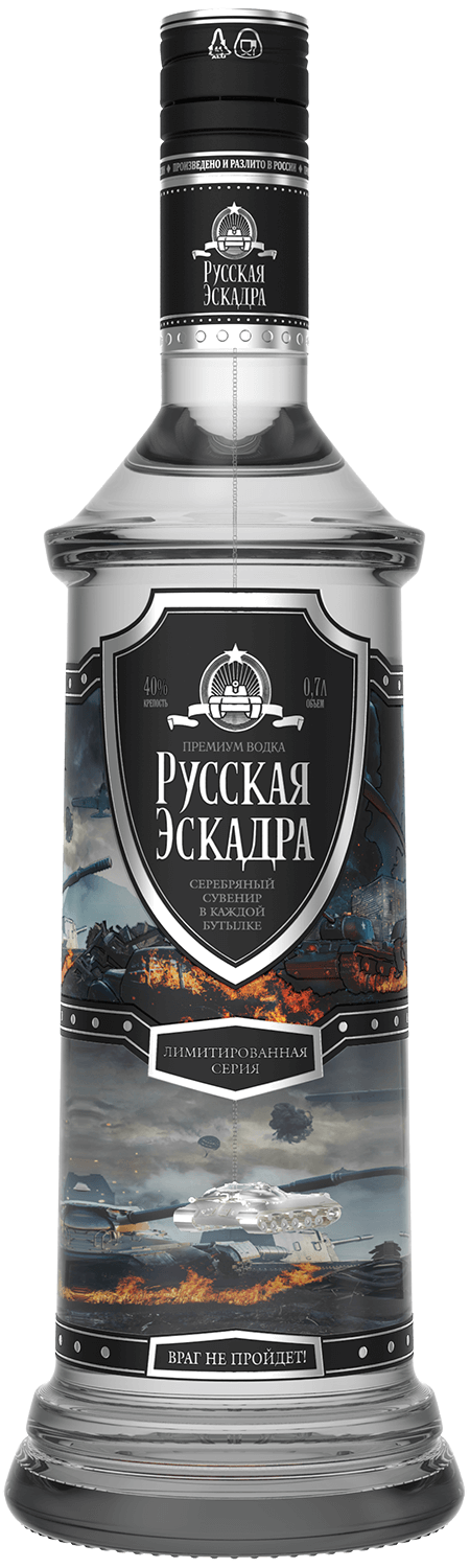 Русская Эскадра Танк 0.7&nbsp;л