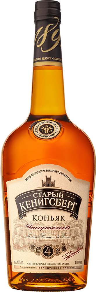 Старый Кенигсберг Четырехлетний 1 л