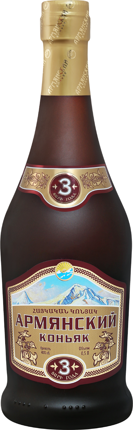 Армянский Коньяк 3 Года - 0.5 л
