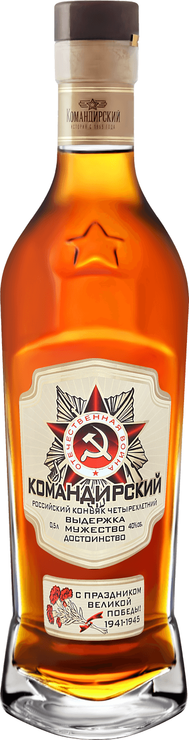 Командирский 4 года 9 Мая 0.5 л