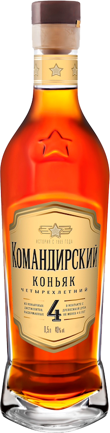 Командирский 4 года - 0.5 л
