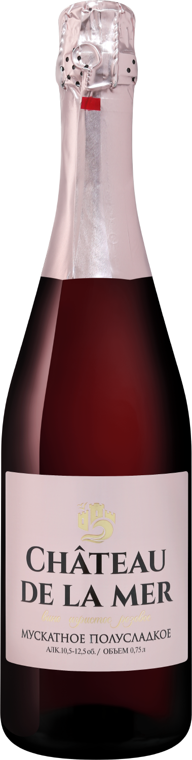Шато Де Ла Мер Мускатное 0.75 л