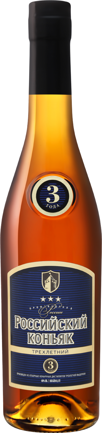 Российский Коньяк 3 Года 0.5 л