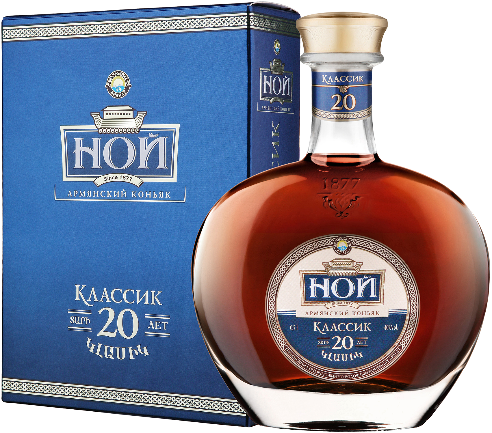 НОЙ классик 20 лет в п/у 0.7 л