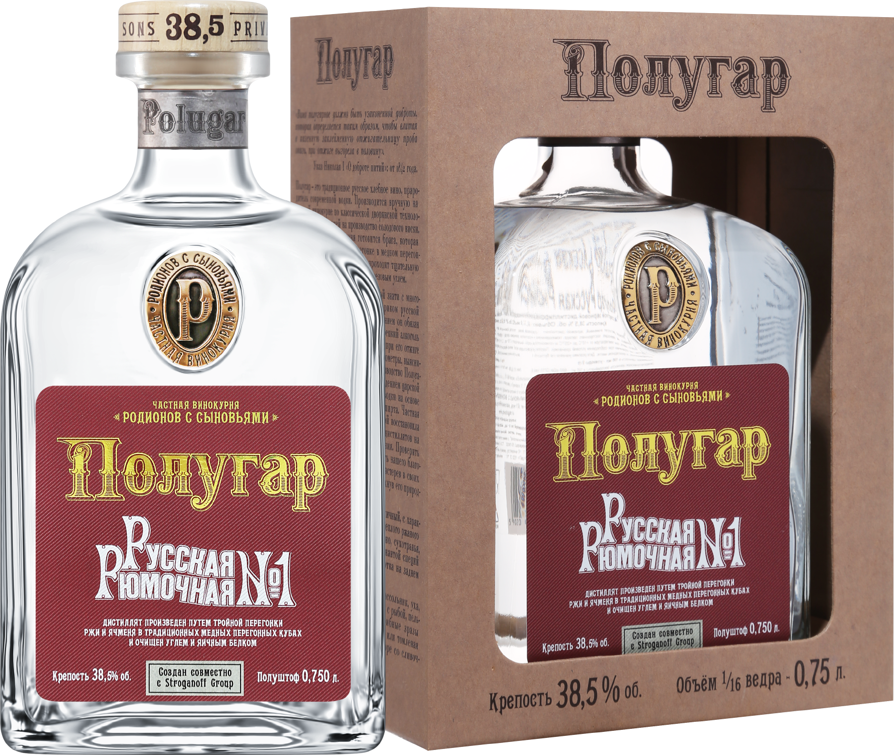 Полугар Русская Рюмочная №1 в подарочной упаковке 0.75 л
