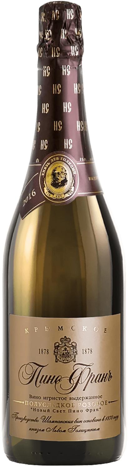 Игристое вино розовое полусладкое Pinot Fran Rose Semi-Sweet Noviy Svet ...