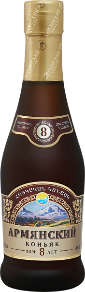 Armenian Brandy 8 y.o., 0.25 л в Анапе
