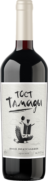 Tost Tamady Red, 0.75 л в Анапе