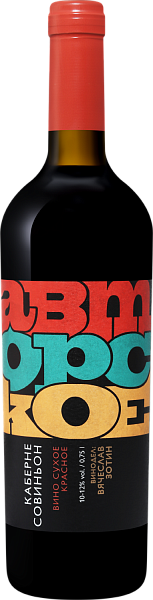 Avtorskoe Cabernet Sauvignon Kuban', 0.75 л в Анапе