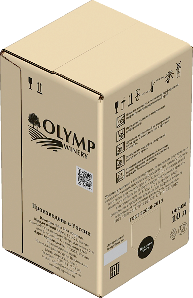 Laskovyj Poceluj, 10 л в Анапе