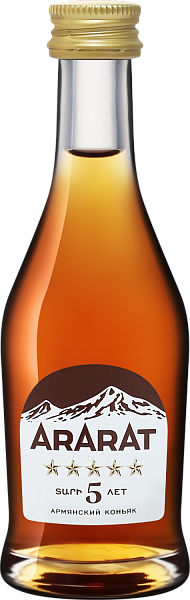 ARARAT 5 y.o., 0.05 л в Анапе