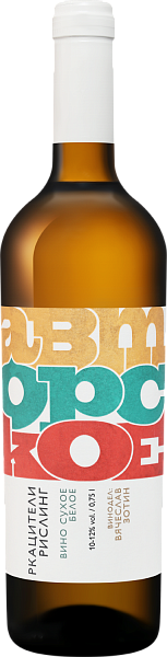 Avtorskoe Rkatsiteli Riesling Kuban', 0.75 л в Анапе
