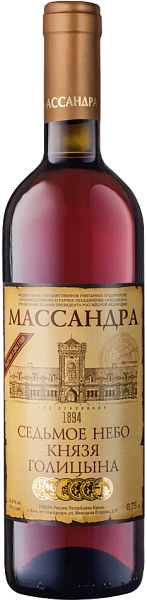 Seventh Sky of Prince Golitsyn Massandra, 0.75 л в Анапе