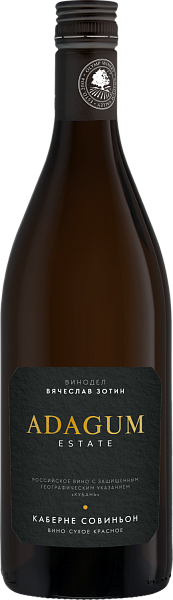 Adagum Estate Cabernet Sauvignon Kuban', 0.75 л в Анапе