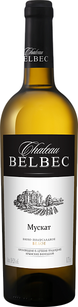 Chateau Belbec Muscat, 0.75 л в Анапе