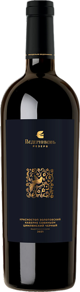 Vedernikov Rezerv Don Valley Vinodelnya Vedernikov, 0.75 л в Анапе