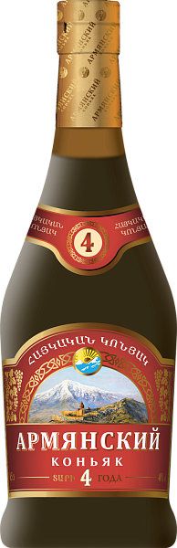 Armyansky Cognac 4 y.o., 0.5 л в Анапе
