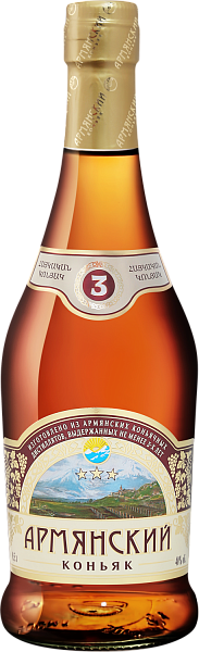 Armenian Brandy 3 y.o., 0.5 л в Анапе
